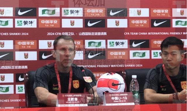 开云-久尔杰维奇：非常高兴取胜  让球员通过比赛进步